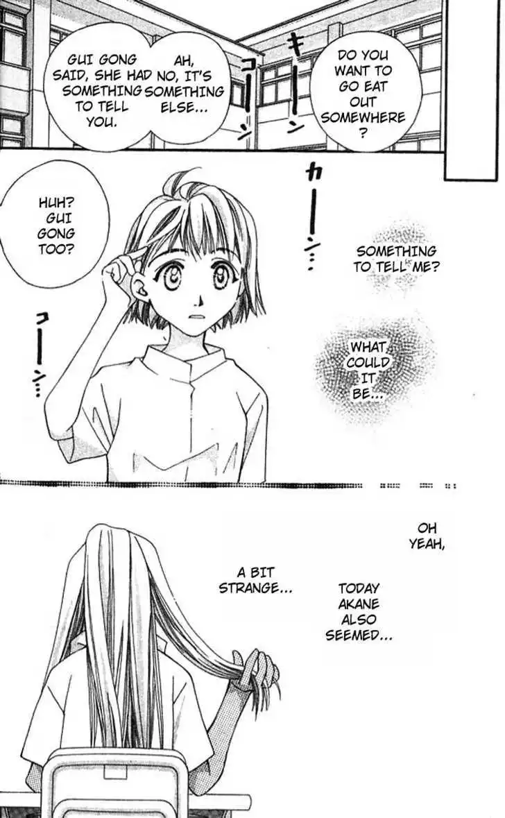 Cosmo na Bokura! Chapter 11 28